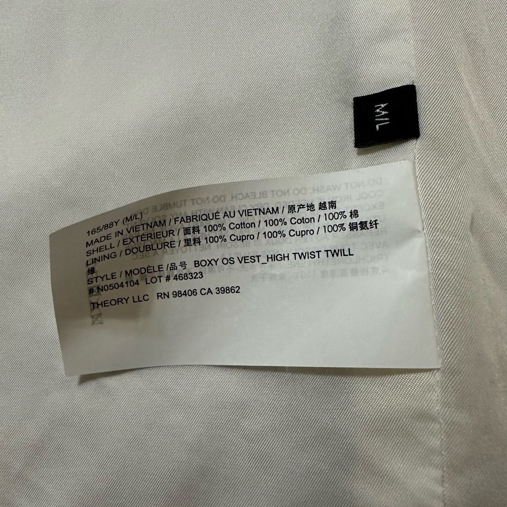 Theory Cream Tailored Vest - Picture 7 of 7